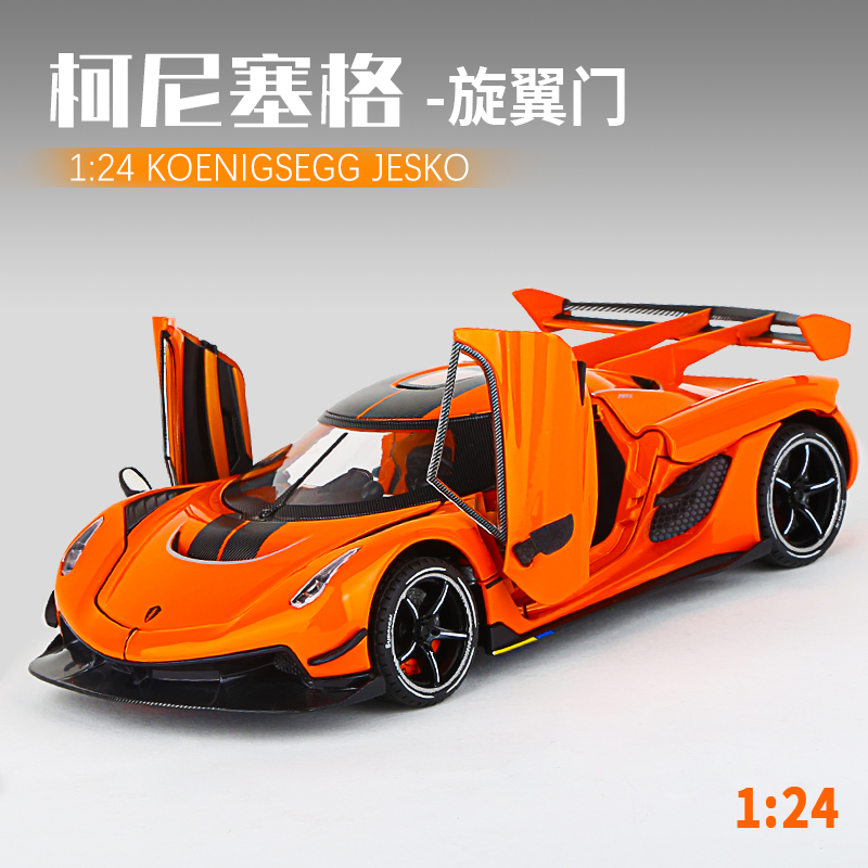 大号玩具车合金汽车模型