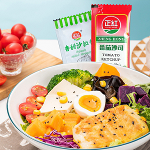 正红番茄酱小包装10g家用薯条汉堡手抓饼酱番茄沙司调味酱