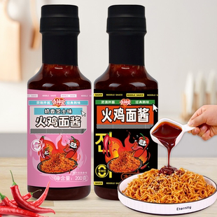 火鸡面酱0脂肪家用商用摆摊专用火鸡面的酱甜辣味爆辣味韩式辣酱