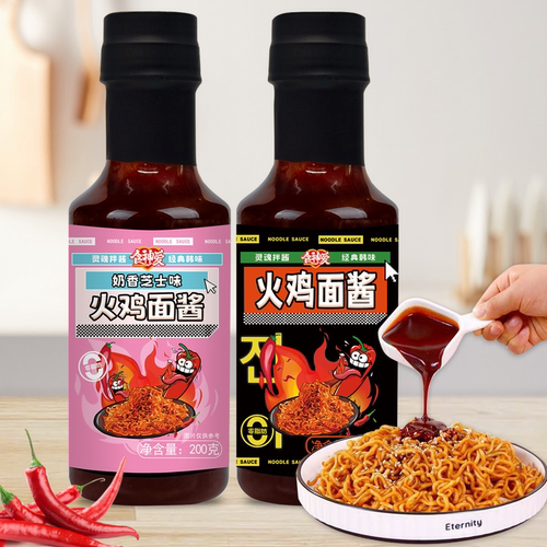 火鸡面酱0脂肪家用商用摆摊专用火鸡面的酱甜辣味爆辣味韩式辣酱