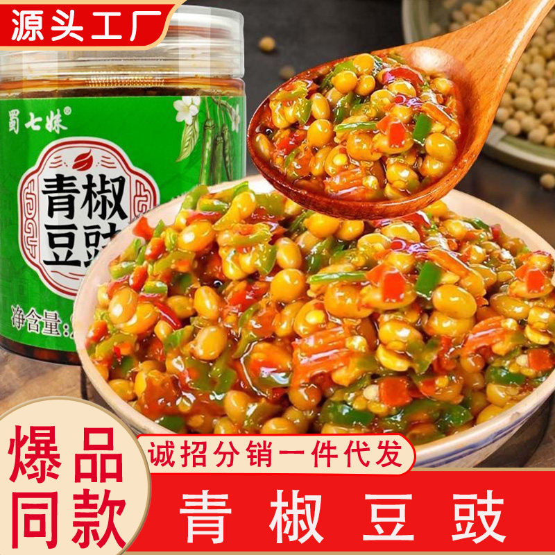 青椒豆豉酱拌面美味下饭菜开盖即食炒菜拌饭酱香辣豆豉辣椒酱