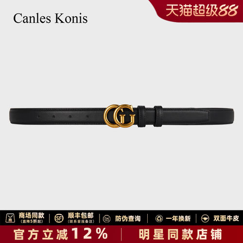 【官网正品】轻奢真牛皮皮带女