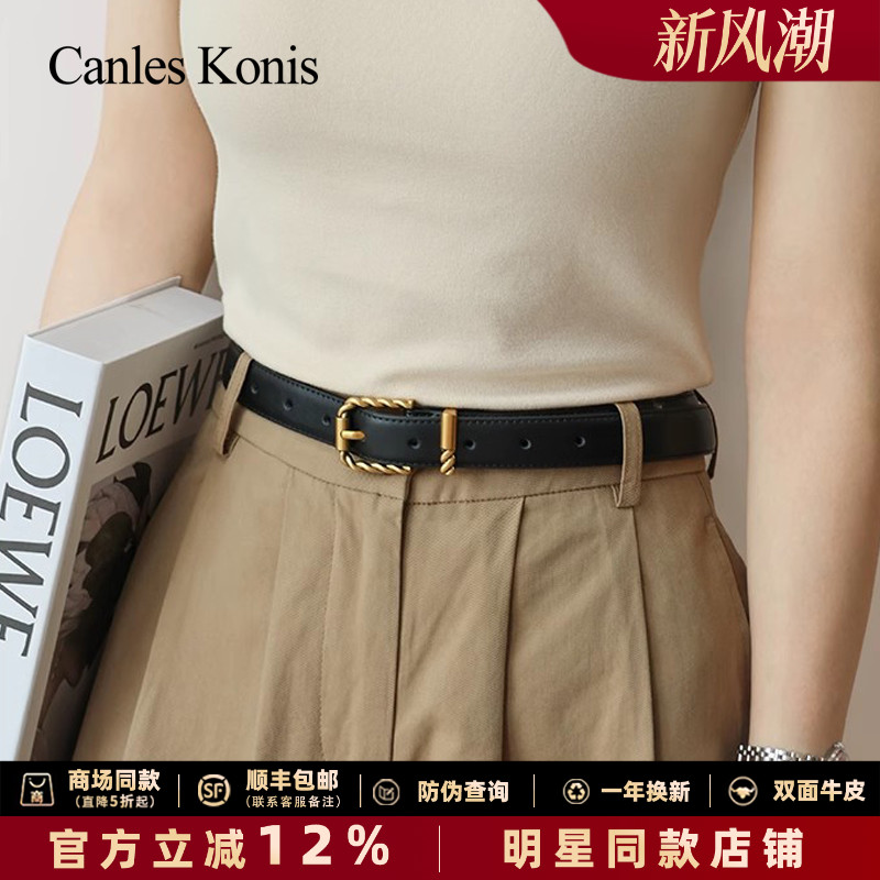 凯乐克尼思腰带女款女士皮带