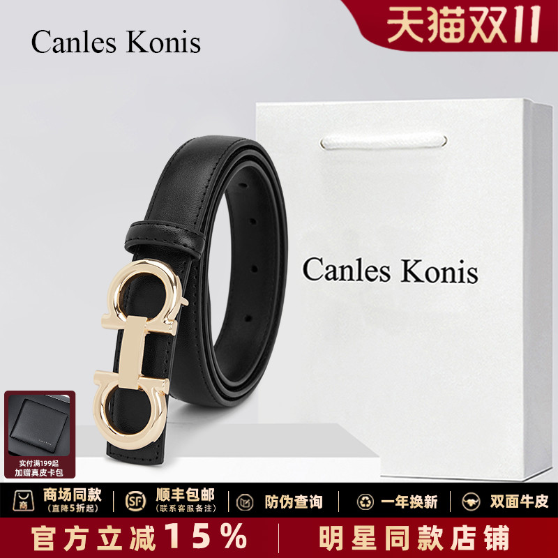 双面牛皮腰带女士皮带礼盒包装