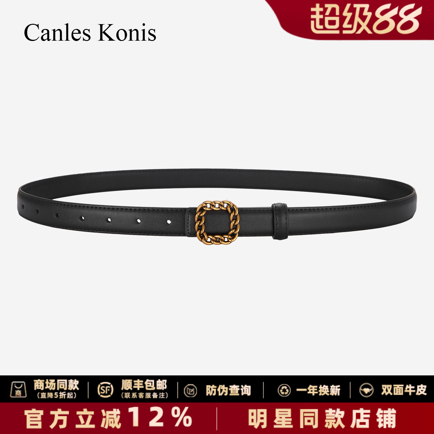真皮女士皮带女款牛皮黑色腰带