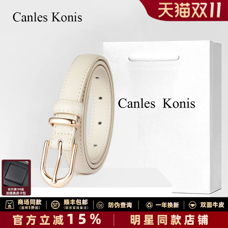 【万人推荐】明星同款夏季细腰带