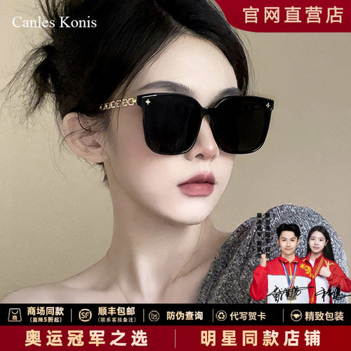 官网正品偏光墨镜女款太阳镜