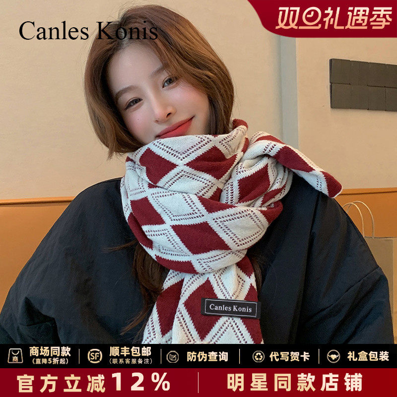 【官网正品】红格围巾女圣诞礼物