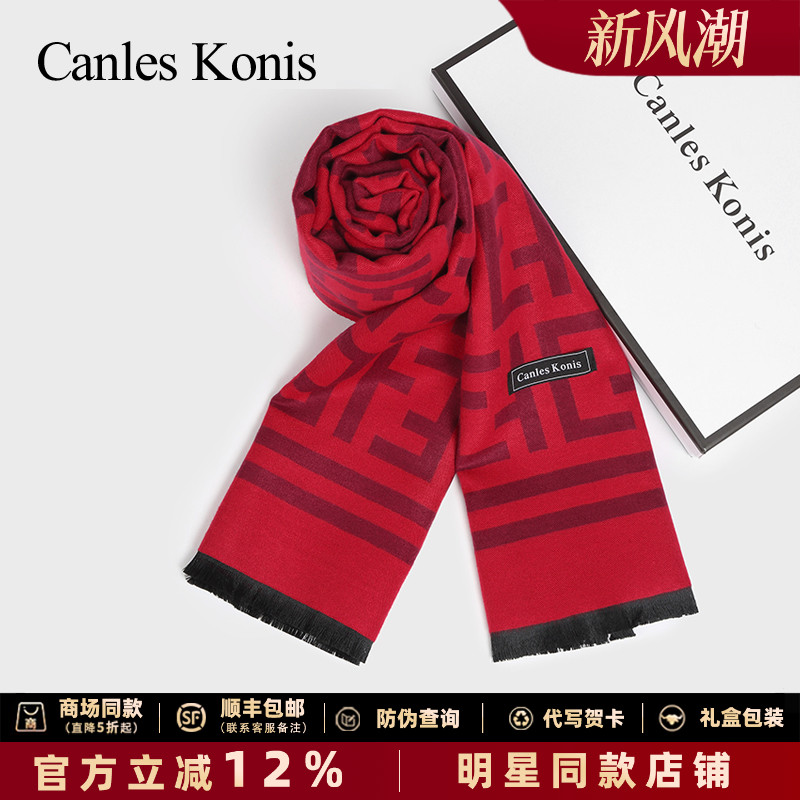 官网圣诞礼物围巾女跨年围脖红