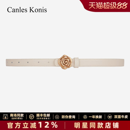 官网正品真皮女士皮带女款细腰带