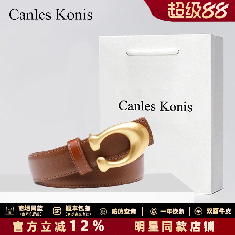官网c&k正品奢感双面牛皮腰带