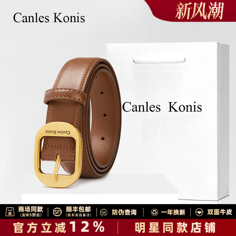 官网正品双面真牛皮礼盒包装