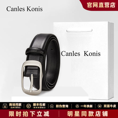 官网正品双面牛皮耐磨耐刮合金扣