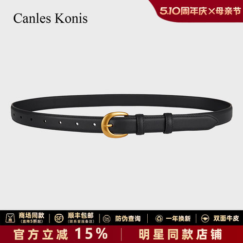 真牛皮腰带女牛仔裤带时尚百搭款