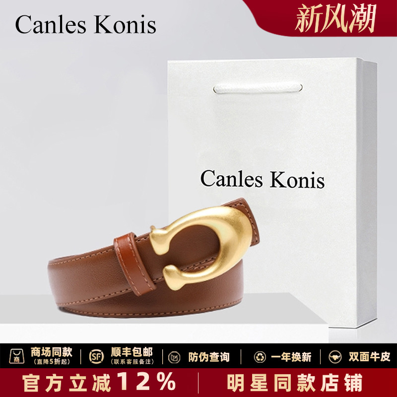 官网c&k正品奢感双面牛皮腰带