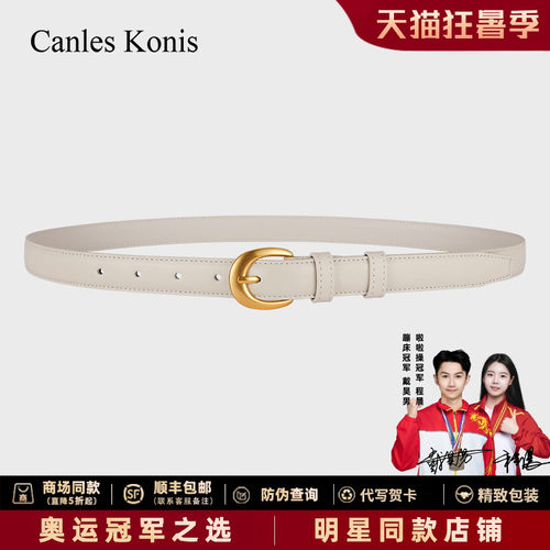 官网正品防伪查询双面牛皮腰带女