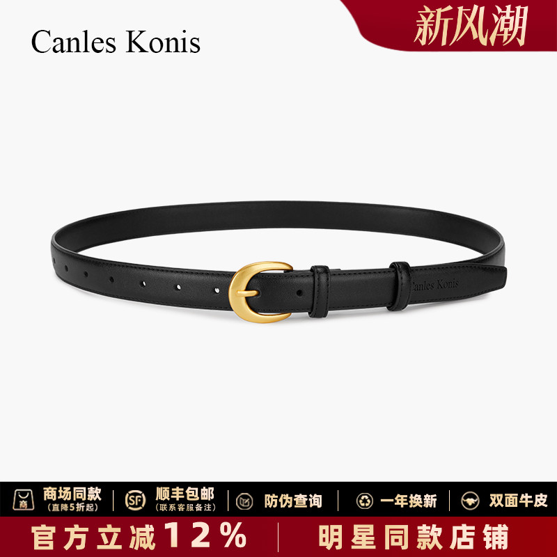 真牛皮腰带女牛仔裤带时尚百搭款