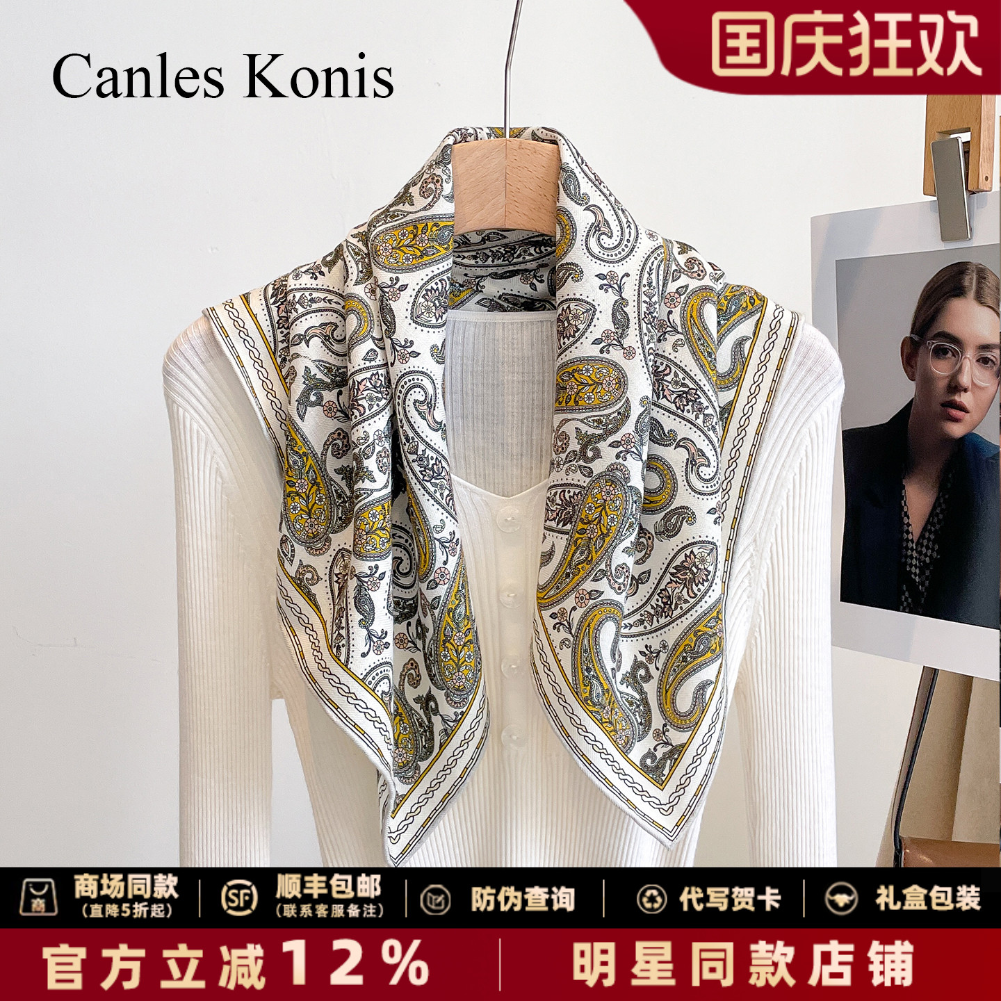 真丝羊毛丝巾女2025新款小方巾