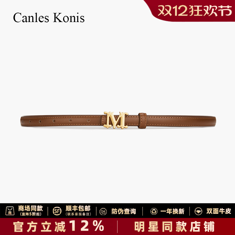 官网正品双面牛皮女士皮带