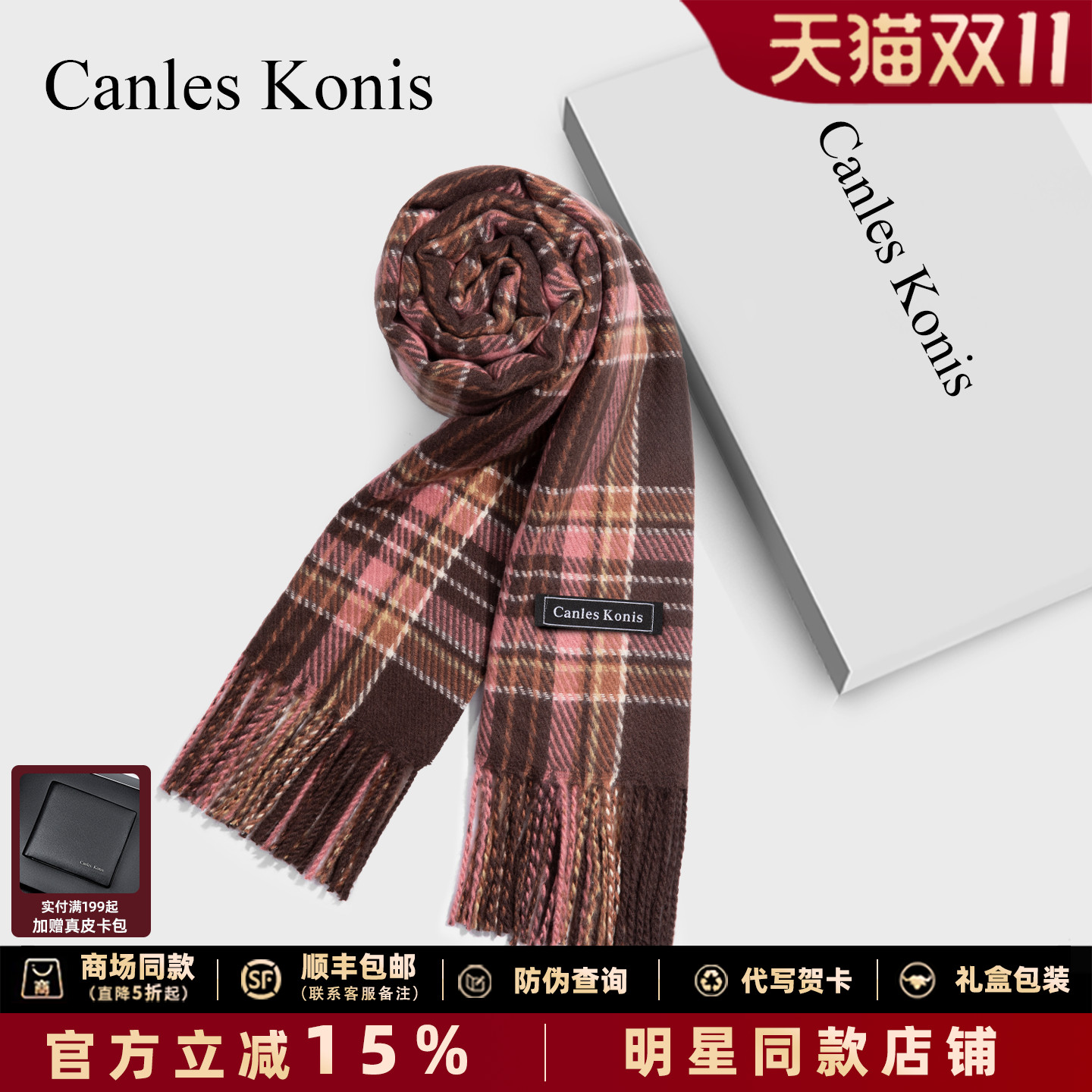 格子围巾女款2025新款冬围脖披肩