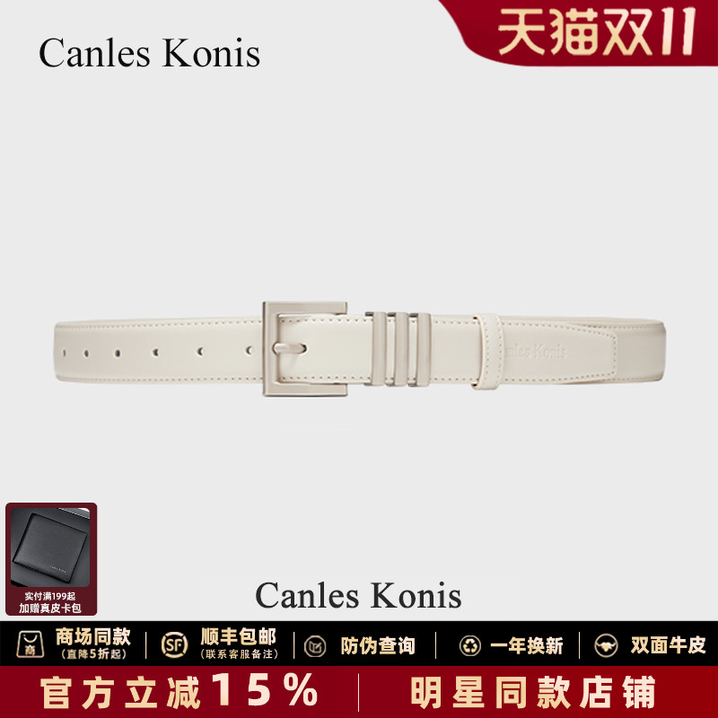 官网正品防伪查询双面牛皮皮带女