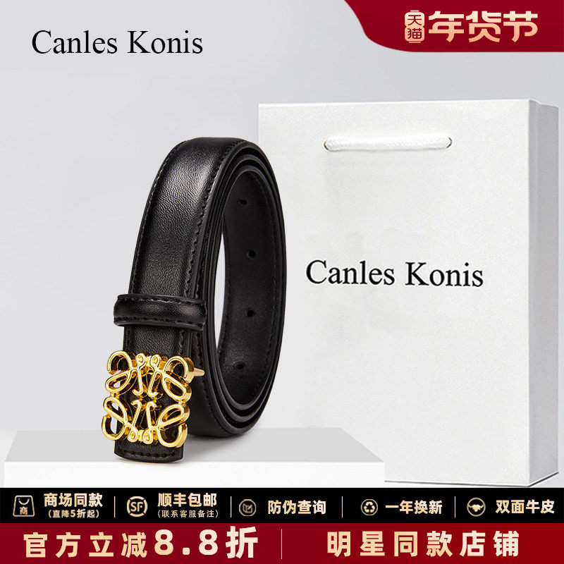 Canles Konis牛皮女士皮带女款2025新款配牛仔裤腰带女设计感小众,服饰配件/皮带/帽子/围巾,腰带/皮带/腰链,淘宝优惠券,粉丝福利购,淘宝优惠卷