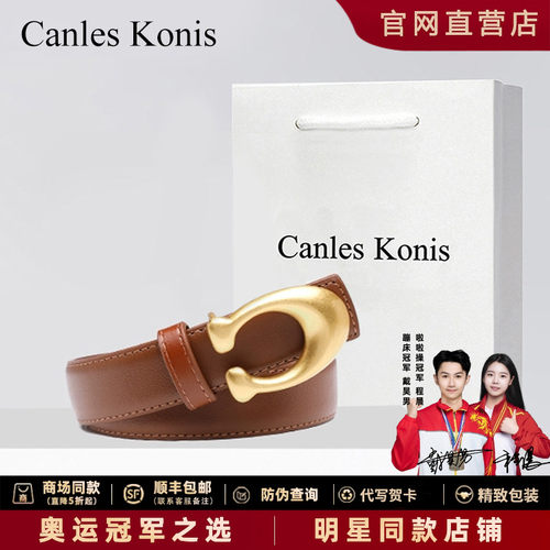 官网正品皮带女款裙子腰带装饰