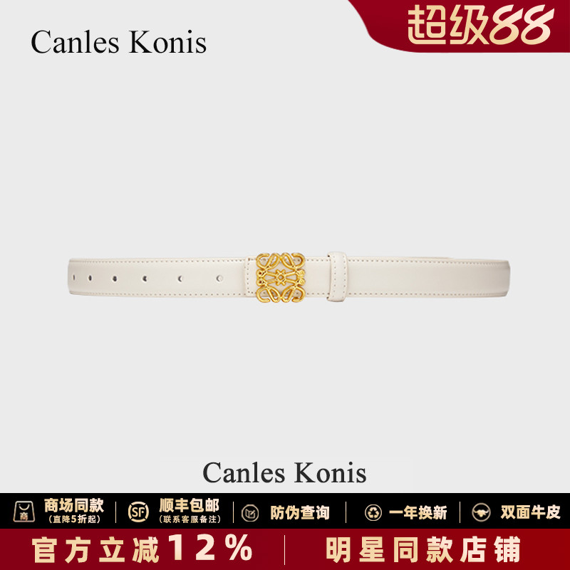 官网正品防伪查询双面牛皮皮带女