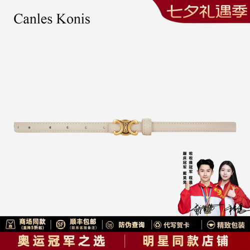 女士真皮细腰带小众百搭皮带女款