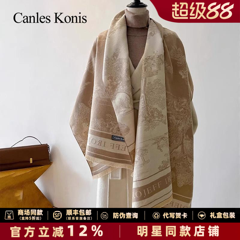 官网正品生日礼物双面围巾女