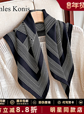 Canls Kons官方店真丝羊毛丝巾女2025新款系脖高级感桑蚕丝小方巾