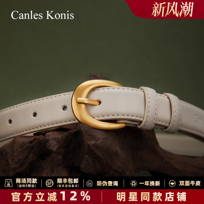 官网正品防伪查询双面牛皮腰带女