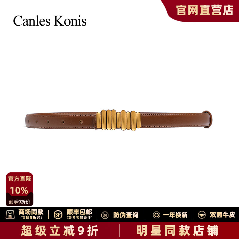 官网正品牛皮皮带女裙子裤带