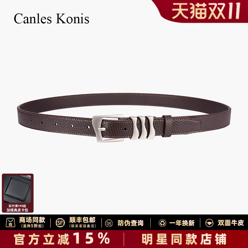 官网小c&k头层牛皮女士皮带女款
