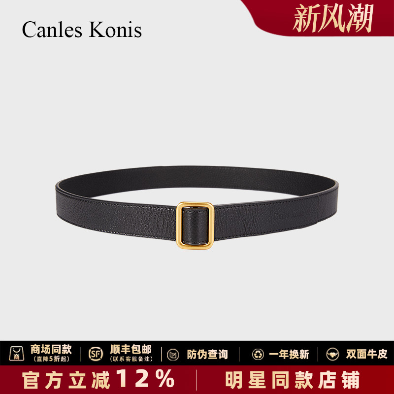 官网正品免打孔双面真皮腰带女