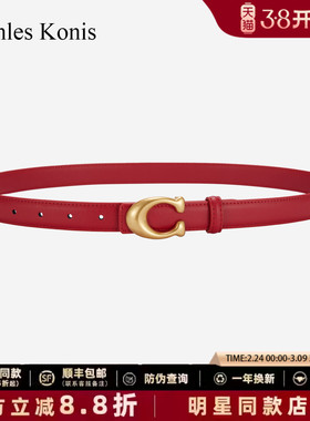 官网Canles Konis真皮女士皮带女款生日礼物红色宽腰带女配牛仔裤