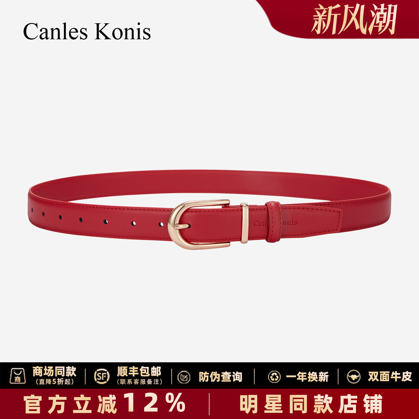 双面牛皮腰带女装饰皮带高级感