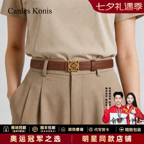 官网正品真皮女士皮带女腰带