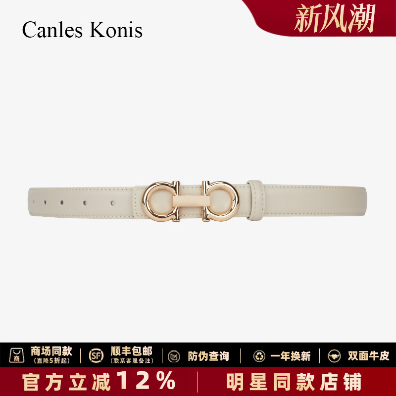 送闺蜜必入！女士时尚皮带礼盒装