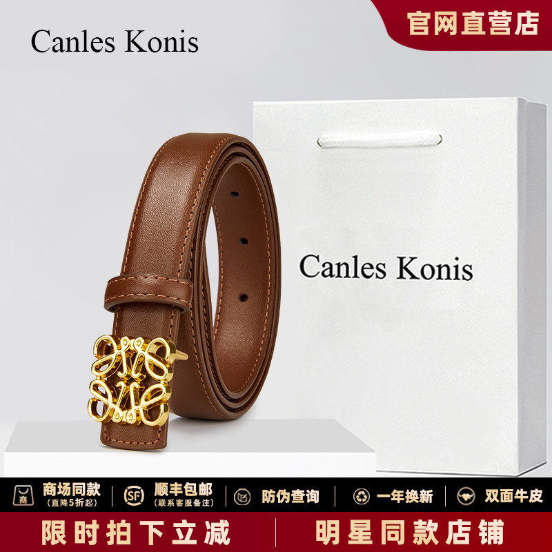 官网正品真皮女士皮带女腰带