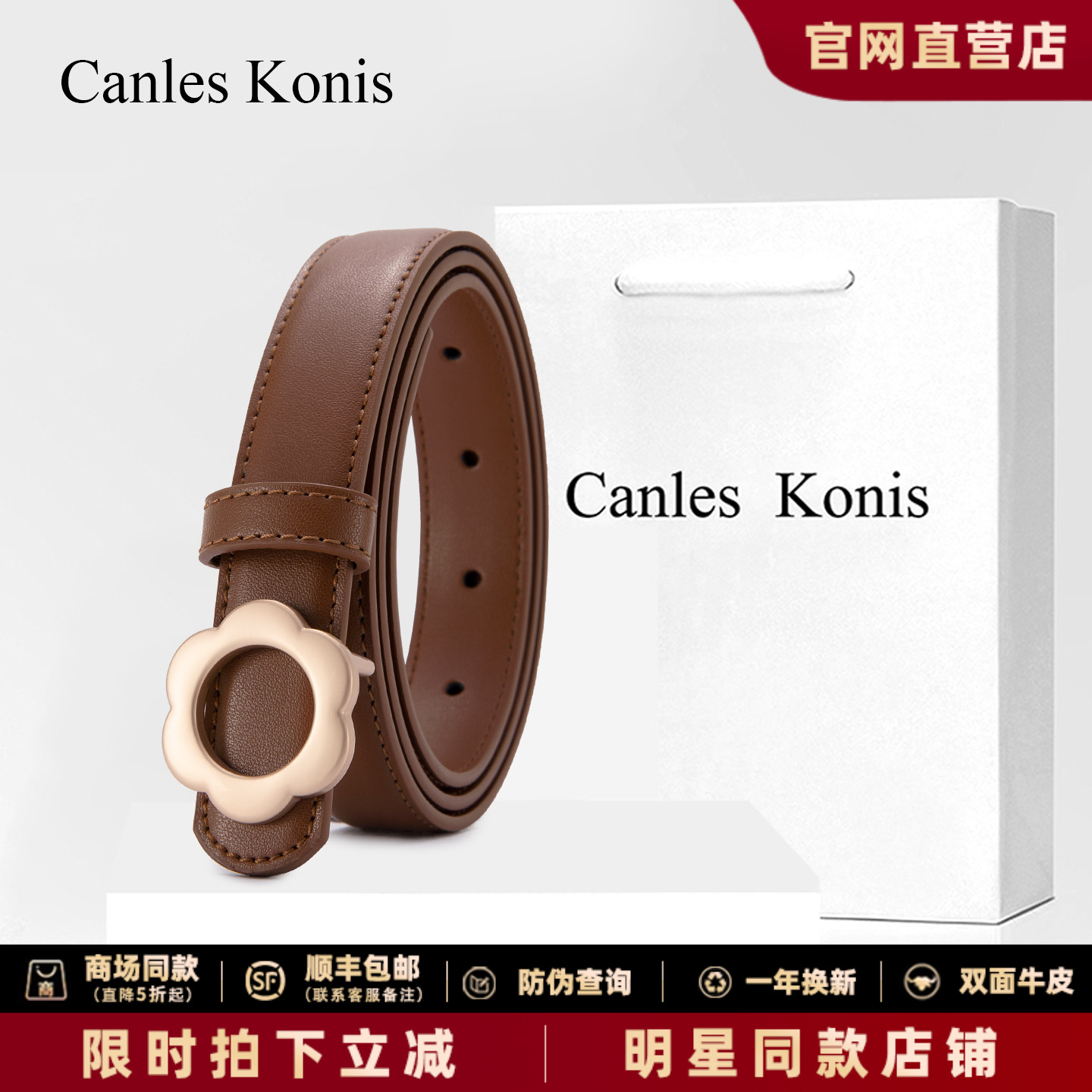 小c&k真皮女士皮带女款懒人腰带