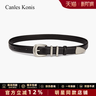 饰配牛仔裤 装 Konis真皮女士皮带女2026黑色腰带女款 官网小Canles