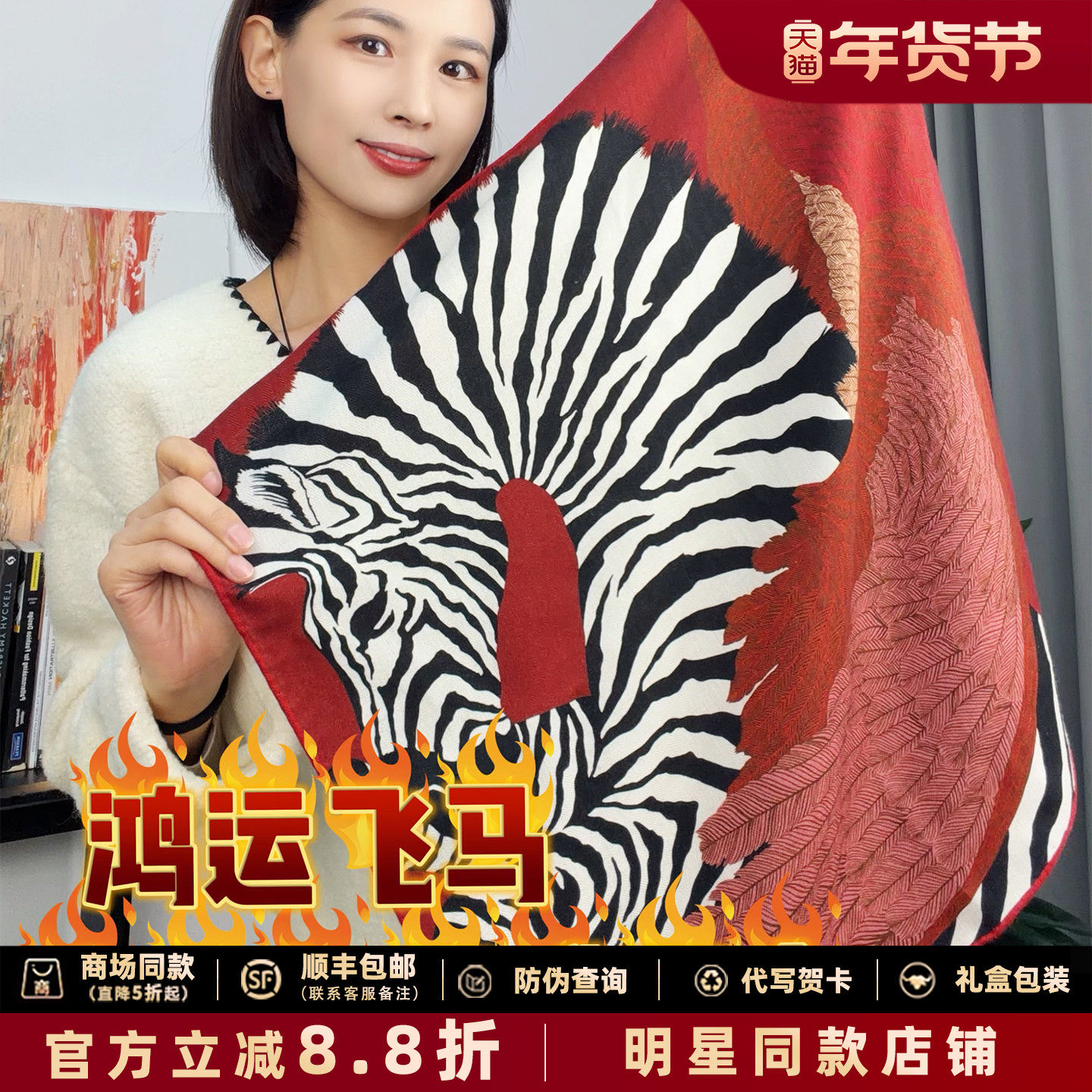 新年礼物Canles Konis官方店飞马真丝羊毛丝巾女小方巾围巾女披肩,服饰配件/皮带/帽子/围巾,围巾/丝巾/披肩,淘宝优惠券,粉丝福利购,淘宝优惠卷