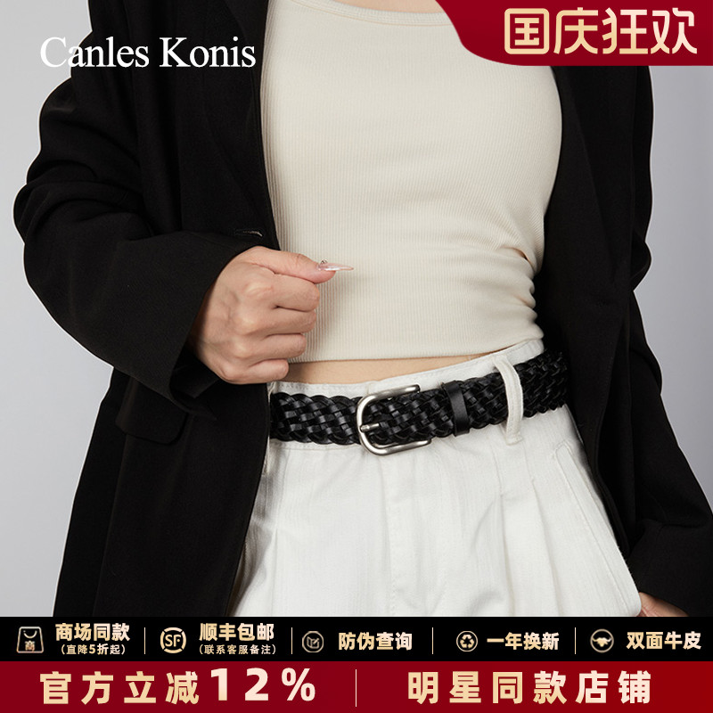 官网正品真皮编织腰带女皮带女款