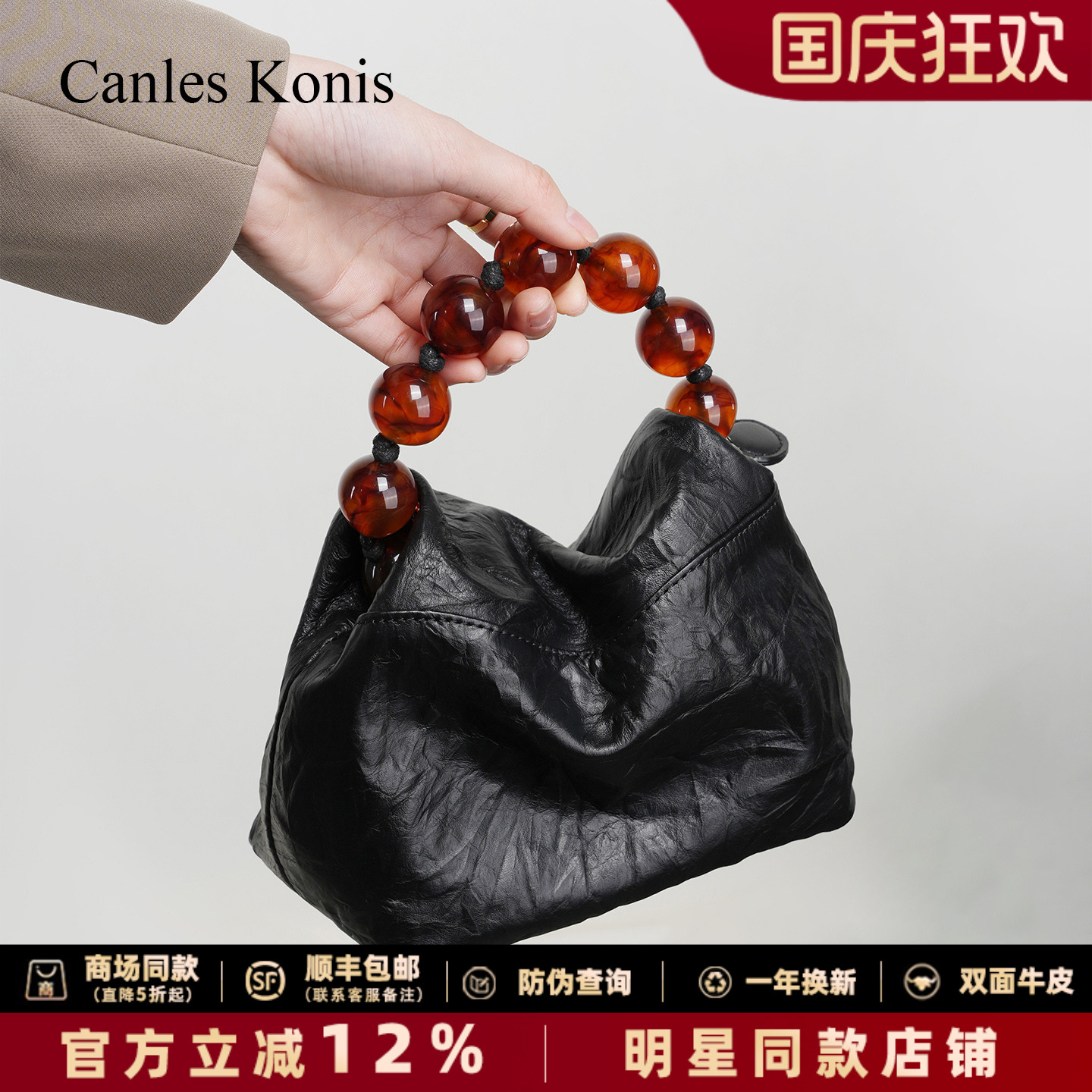 官方小c&k包包女款斜挎云朵包