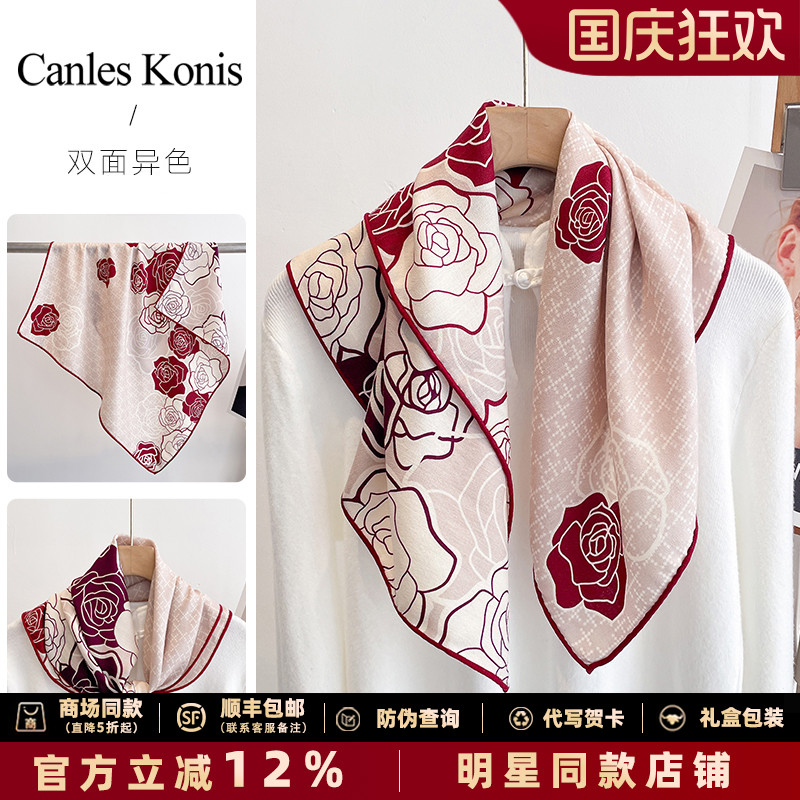 官网正品真丝羊毛丝巾女小方巾