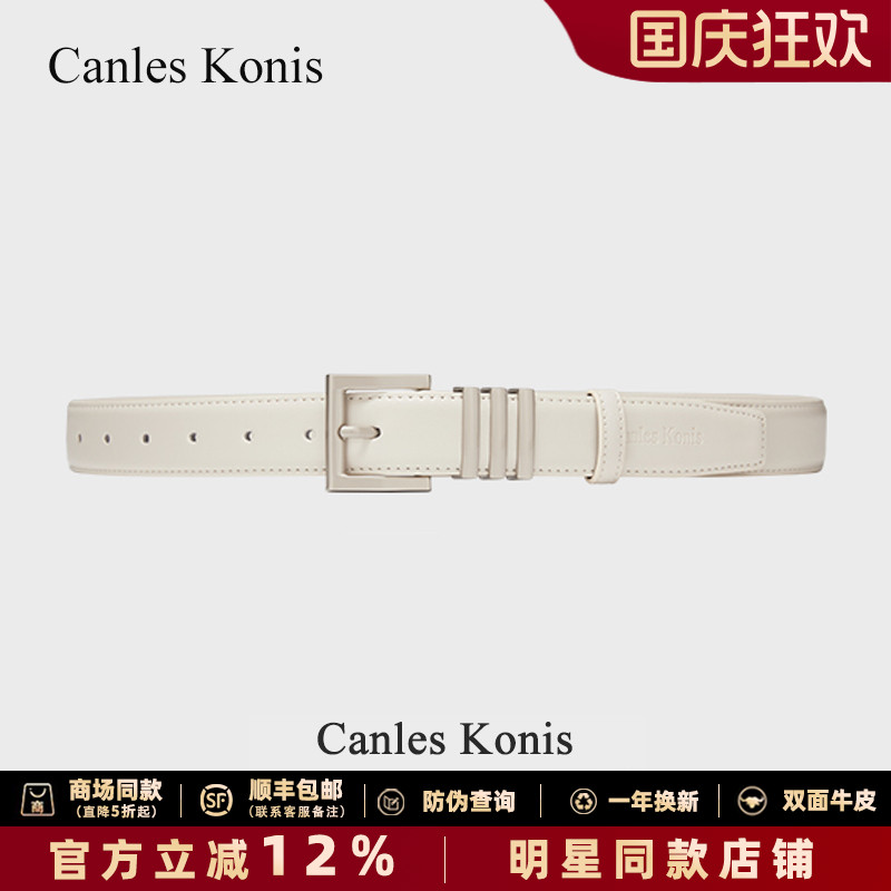 官网正品防伪查询双面牛皮皮带女