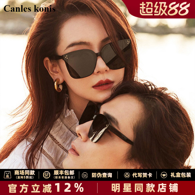 凯乐克尼思墨镜女款太阳眼镜男士