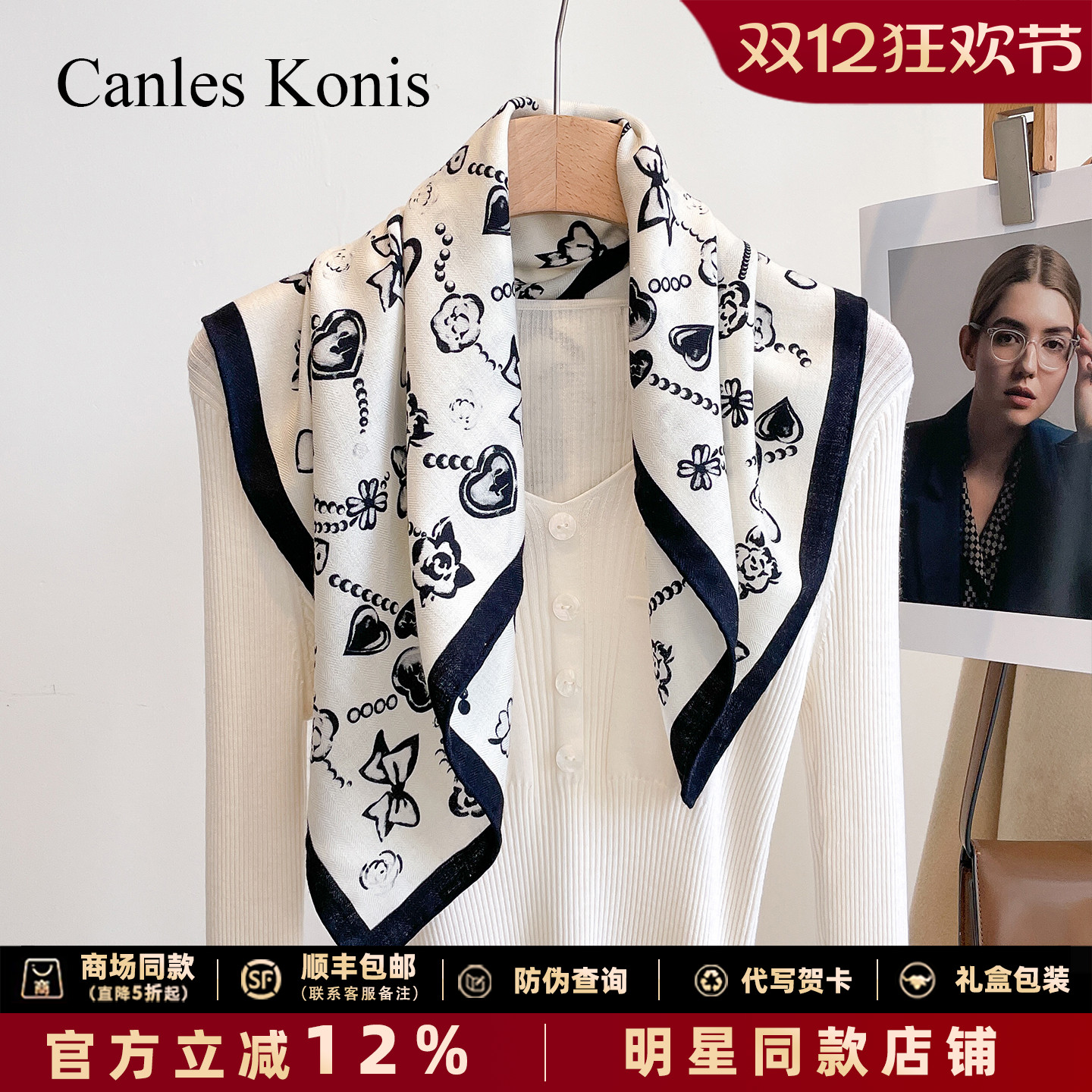 真丝羊毛丝巾女2025新款小方巾