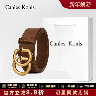 小众棕色皮带女2025新款 官网Canles 宽版 饰配阔腿裤 Konis腰带女装